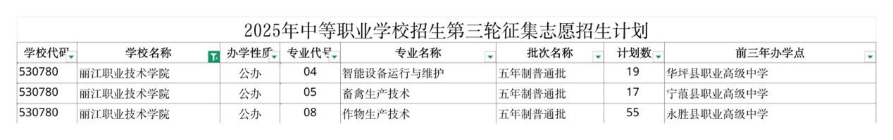 1754658899718044145.jpg 图片1.jpg